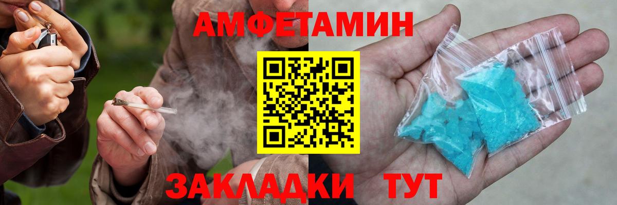 Амфетамин 98% Избербаш