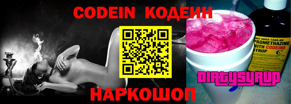 ТГК  Вход с VPN  Alpha-PVP СК кристаллы  Меф МЯУ МЯУ кристаллы  Избербаш  Cocaine  ГАШИШ  Кетамин 
