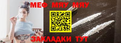мяу мяу мука Ликино-Дулёво