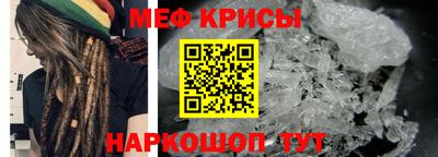 мяу мяу мука Ликино-Дулёво