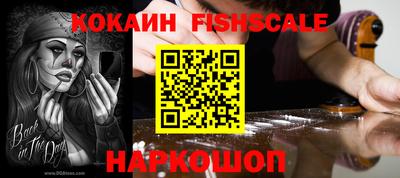 бошки Ливны