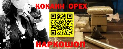 мяу мяу мука Ликино-Дулёво
