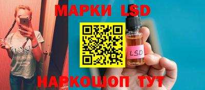 бошки Ливны
