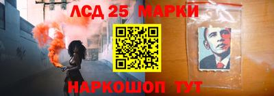 бошки Ливны
