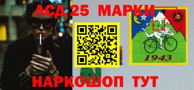 бошки Ливны