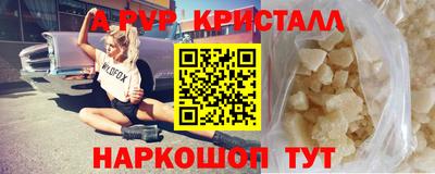 мяу мяу мука Ликино-Дулёво