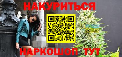 бошки Ливны