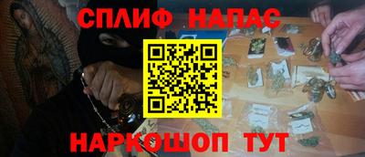 соль ск Лесосибирск