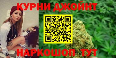 бошки Ливны