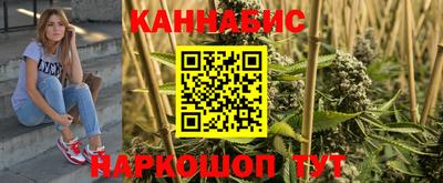 бошки Ливны