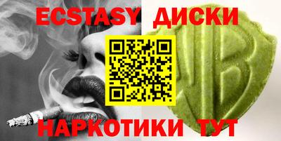 бошки Ливны