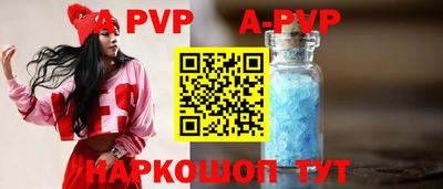 бошки Ливны
