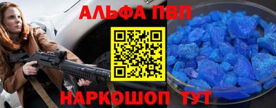 соль ск Лесосибирск