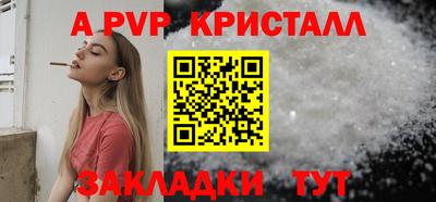 соль ск Лесосибирск