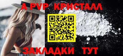 соль ск Лесосибирск