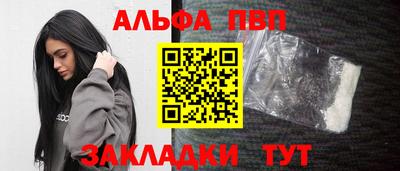 бошки Ливны