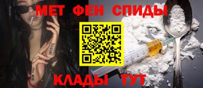 бошки Ливны