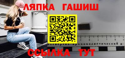 бошки Ливны