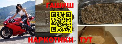 бошки Ливны