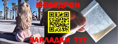 соль ск Лесосибирск