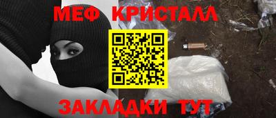 мяу мяу мука Ликино-Дулёво