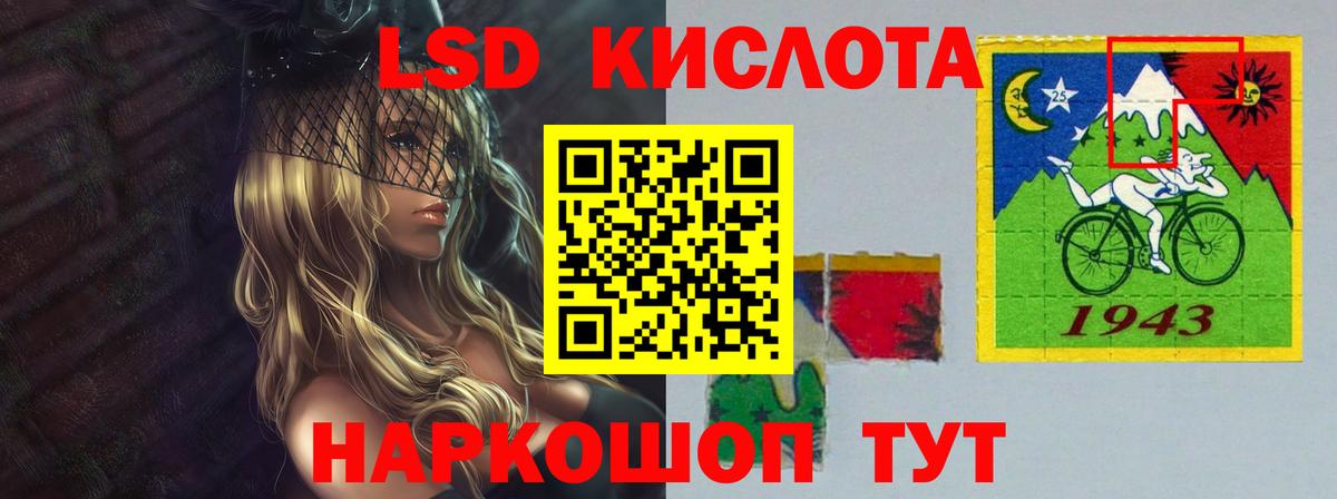 Лсд 25 экстази кислота  Вход с VPN  Избербаш  Лсд 25 экстази ecstasy 