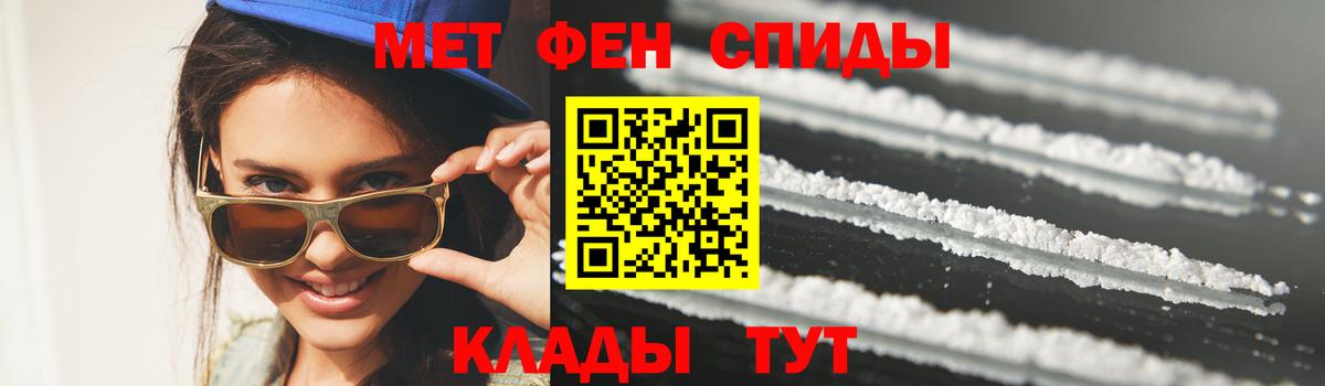 Первитин винт  Вход с VPN  Первитин  Избербаш 