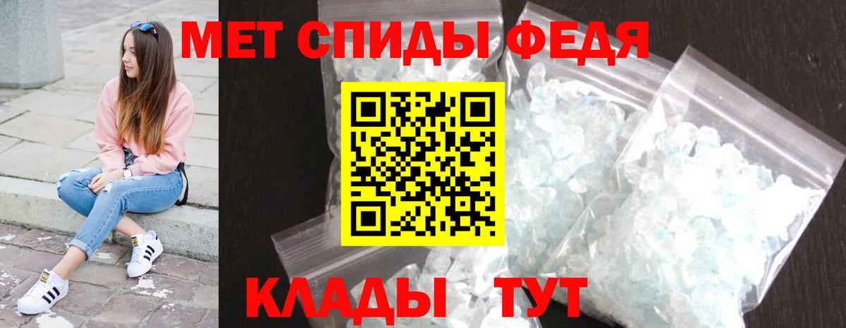 Метамфетамин кристалл Избербаш