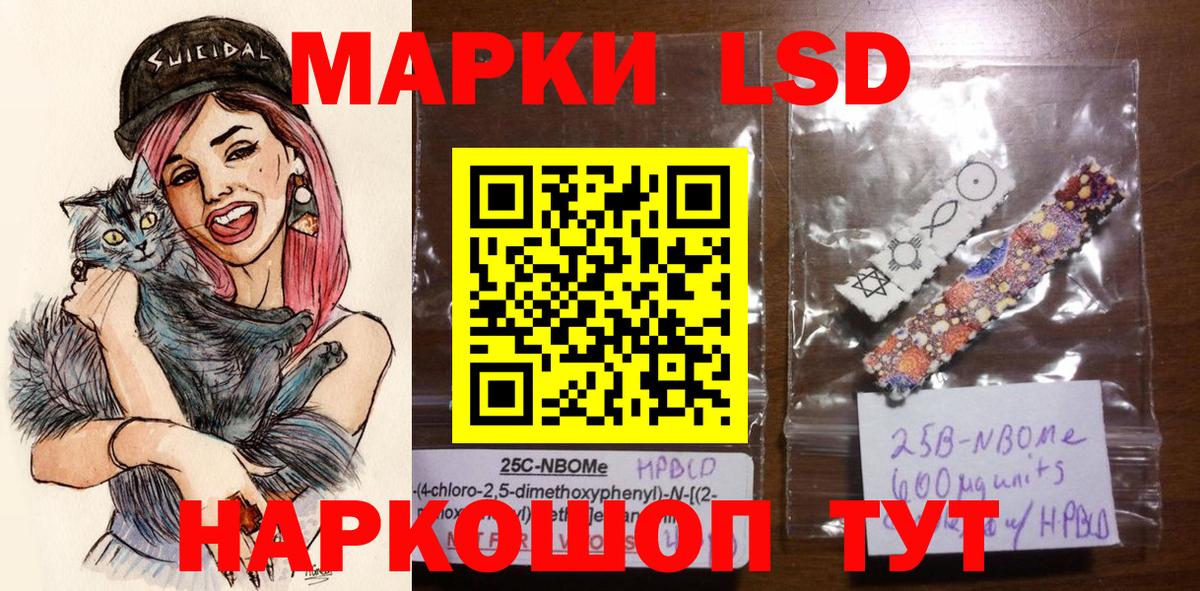 Избербаш  Марки NBOMe  Вход с VPN  Марки N-bome 1,8мг 