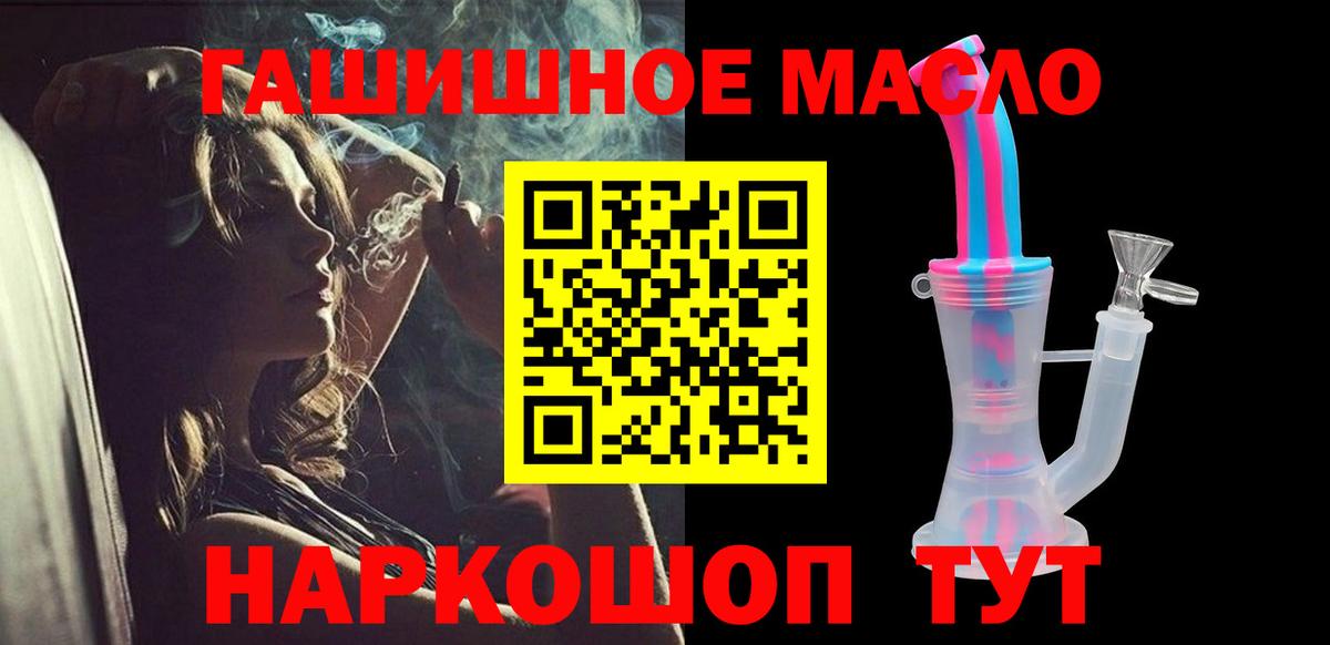 Дистиллят ТГК концентрат Избербаш